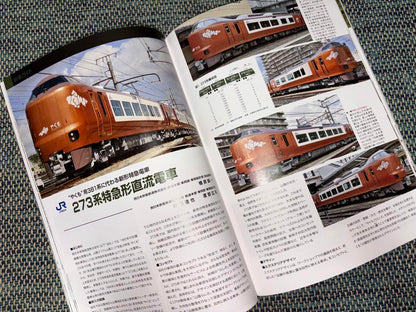 Railway Fan 2024 August Issue Special Feature: Latest Subway Affairs 2024 Comes with a Separate Appendix