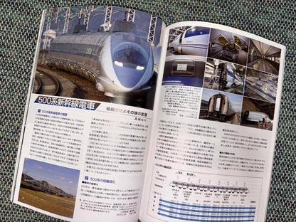 Railway Fan 2024 August Issue Special Feature: Latest Subway Affairs 2024 Comes with a Separate Appendix