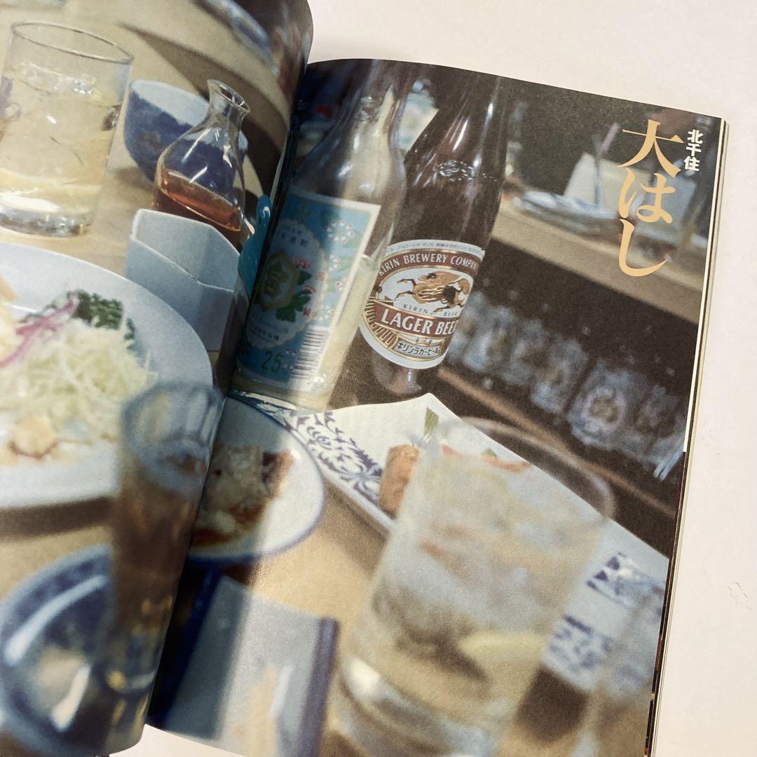 Tokyo People Drinking at an Izakaya in April 2002 Rare Edition