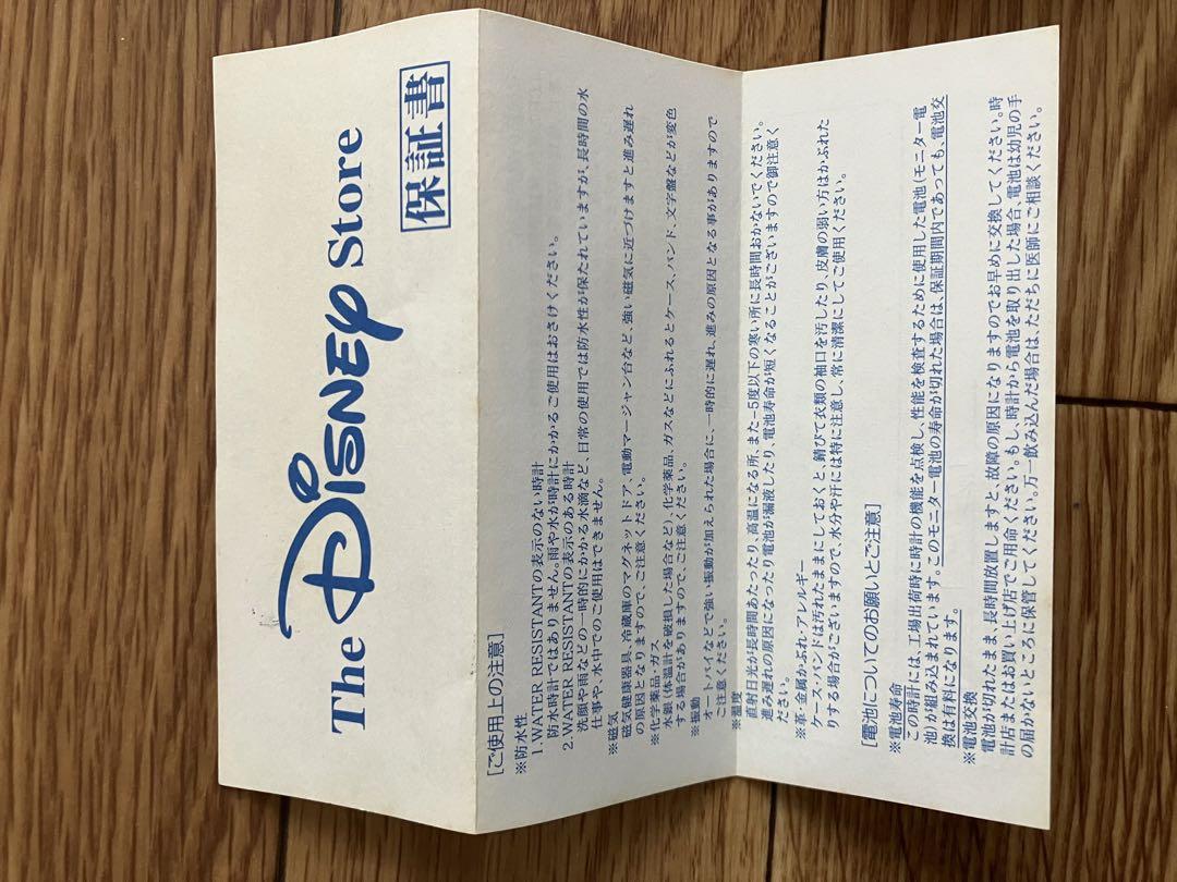 Pooh's Christmas 1999 Clock