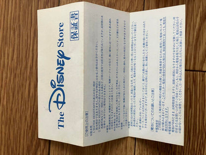 Pooh's Christmas 1999 Clock