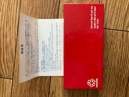 Pooh's Christmas 1999 Clock