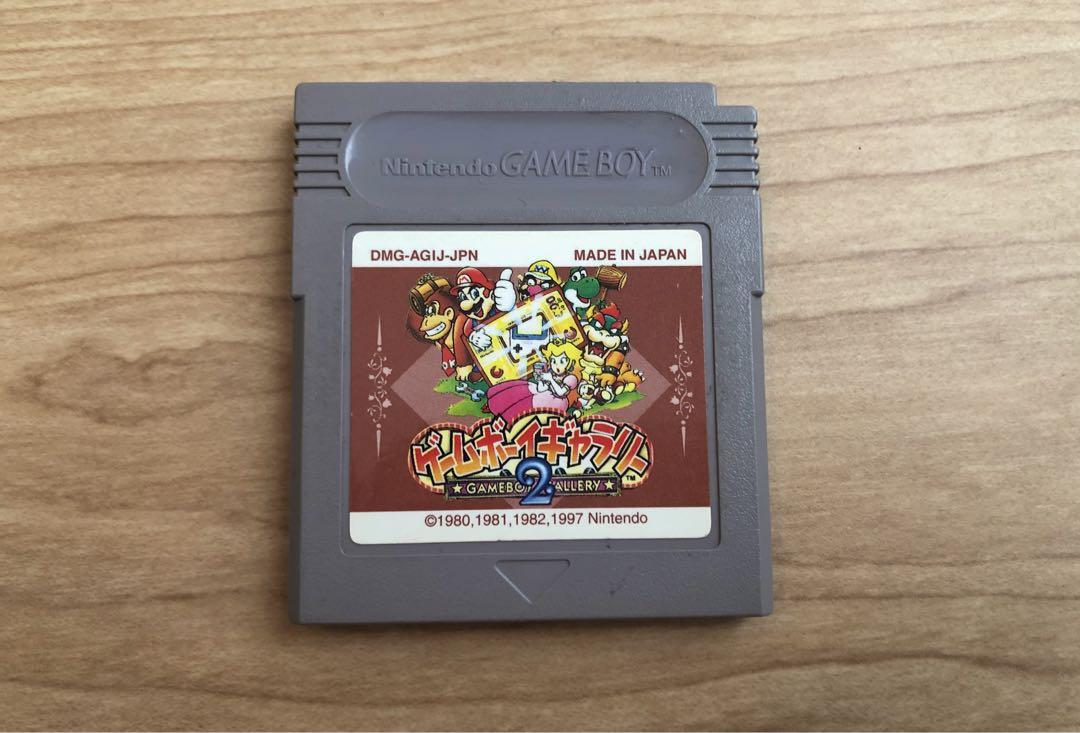 Game Boy Gallery 2