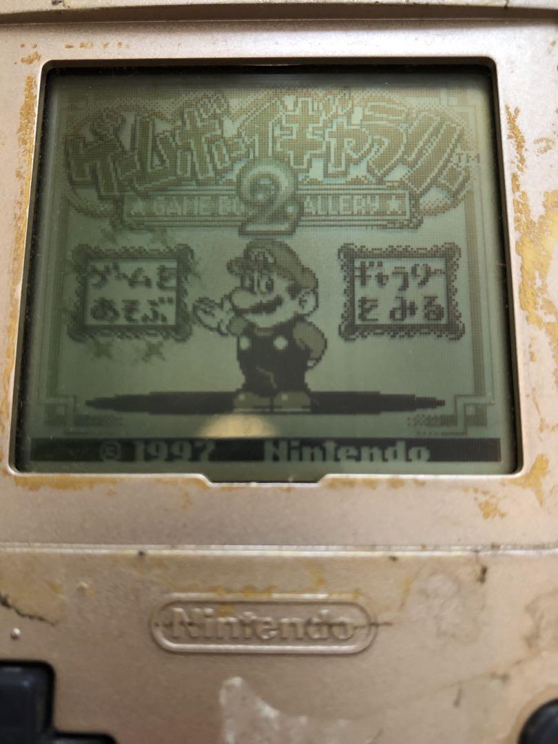 Game Boy Gallery 2