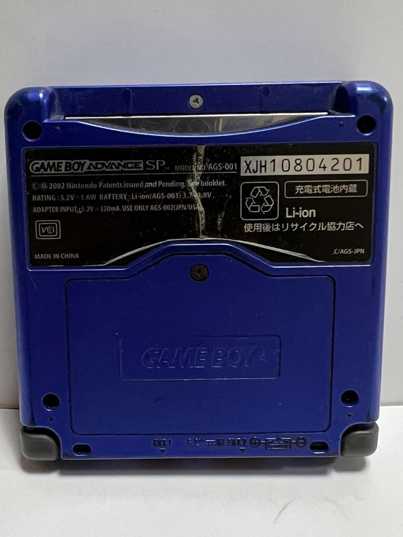 Nintendo Game Boy Advance SP Blue