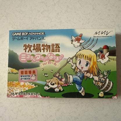 Harvest Story Mineral Town and Its People