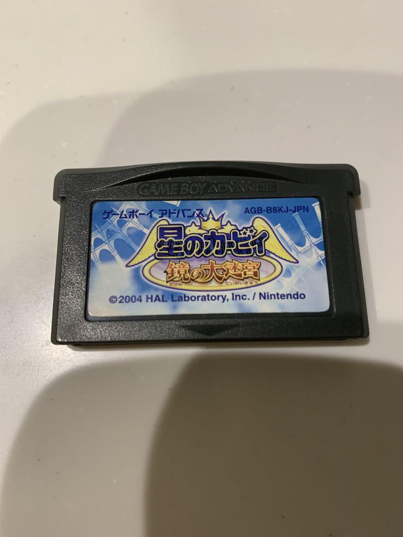 Game Boy Advance Clear Pink Console Kirby's Mirror's Maze Set