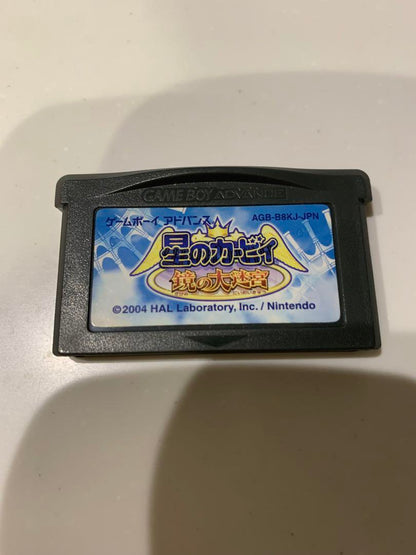 Game Boy Advance Clear Pink Console Kirby's Mirror's Maze Set