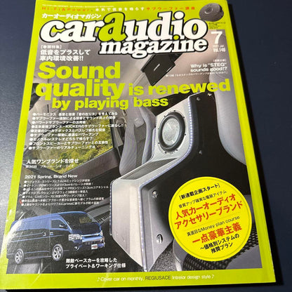 Car Audio Magazine July 2021 Vol.140