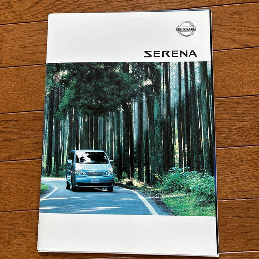 Nissan Serena Catalog