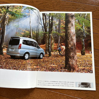 Nissan Serena Catalog