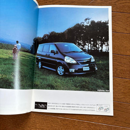Nissan Serena Catalog