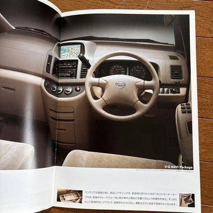 Nissan Serena Catalog