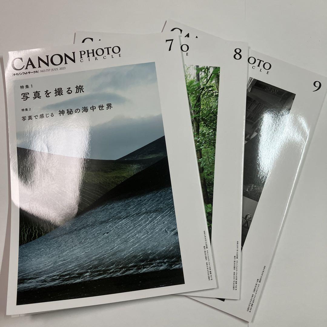 Canon Photo Circle 2023 July-September