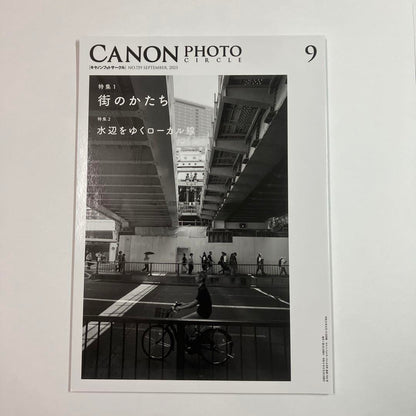 Canon Photo Circle 2023 July-September