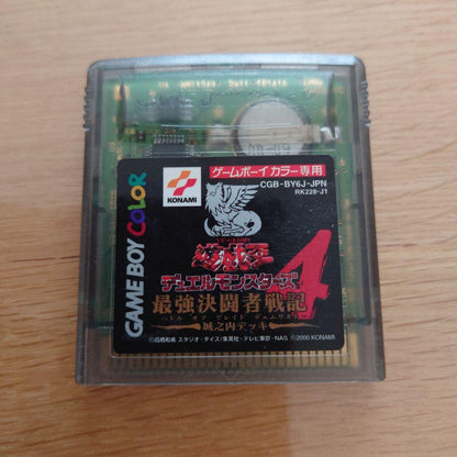 Yu-Gi-Oh! Duel Monsters 4 Game Boy Color