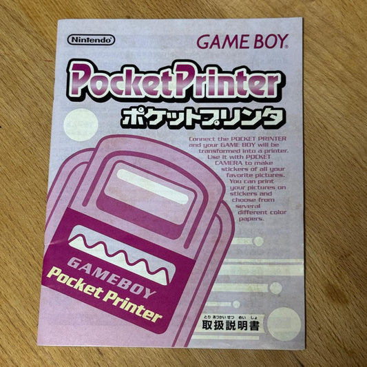 Nintendo Pocket Printer Game Boy User Manual Only