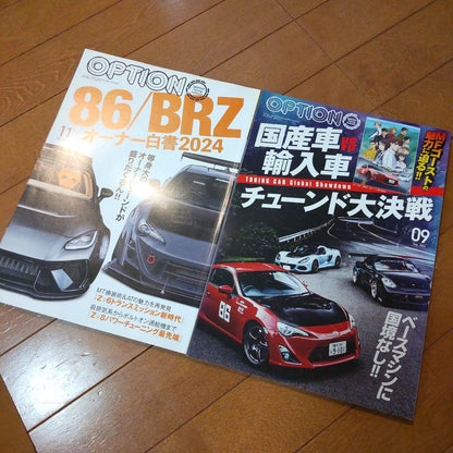Option(Options) September 2024 Issue 11 Drift MF Ghost