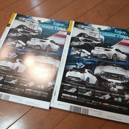 Option(Options) September 2024 Issue 11 Drift MF Ghost