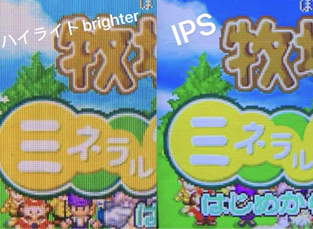 Game Boy Advance SP (Original Highlight brighter version) SpongeBob
