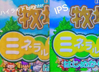 Game Boy Advance SP (Original Highlight brighter version) SpongeBob
