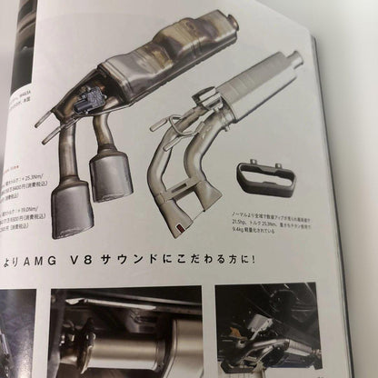 Mercedes 2025 April Issue vol.223