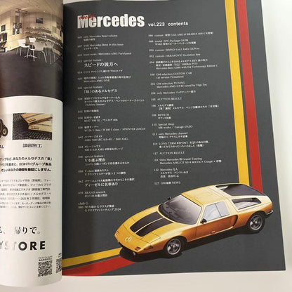 Mercedes 2025 April Issue vol.223