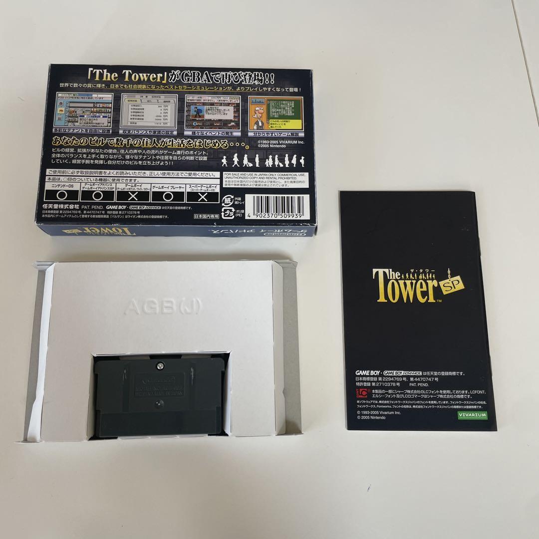 Beautiful Condition The Tower SP with Box and Manual