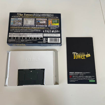 Beautiful Condition The Tower SP with Box and Manual
