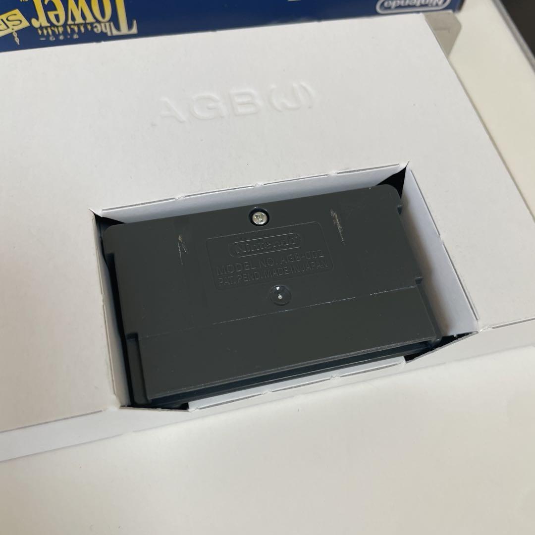 Beautiful Condition The Tower SP with Box and Manual