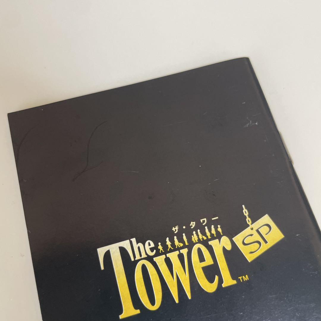 Beautiful Condition The Tower SP with Box and Manual