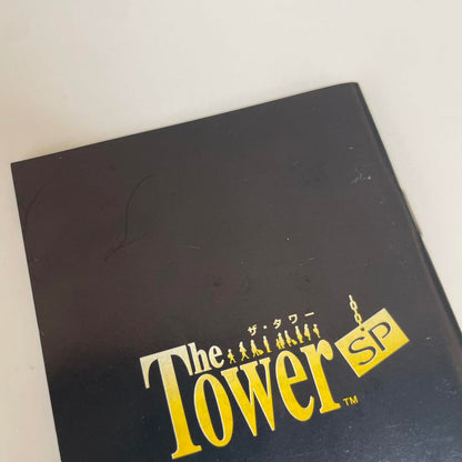 Beautiful Condition The Tower SP with Box and Manual