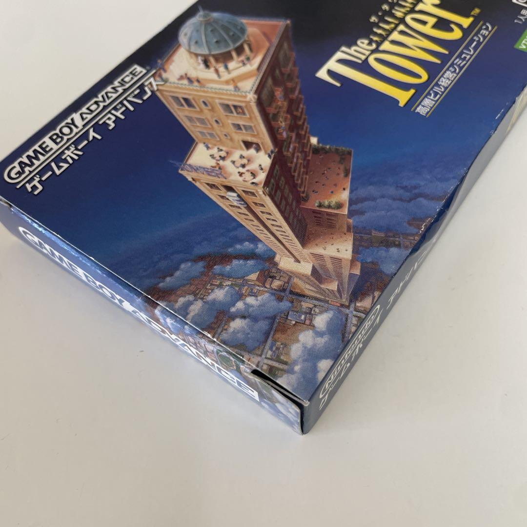 Beautiful Condition The Tower SP with Box and Manual