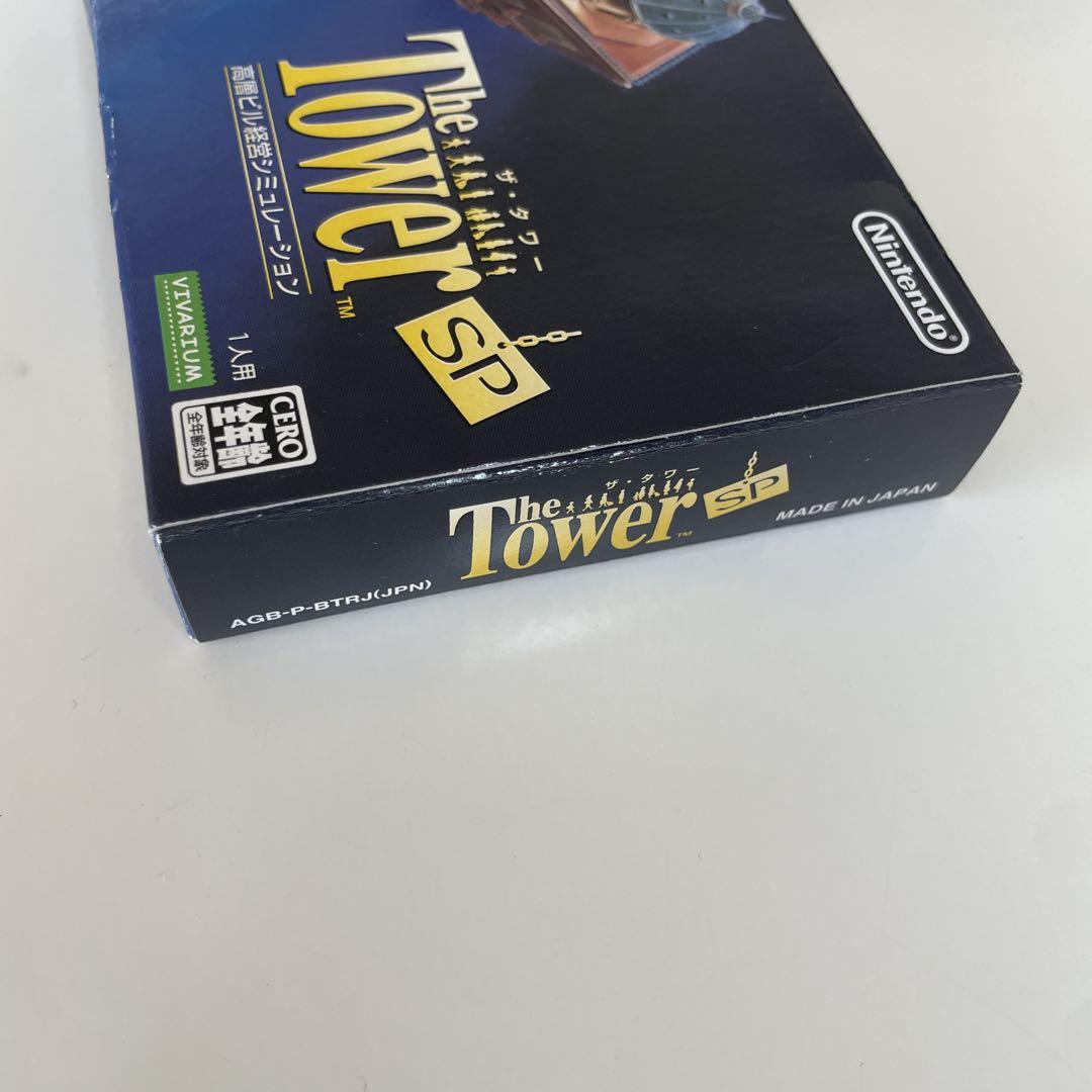 Beautiful Condition The Tower SP with Box and Manual