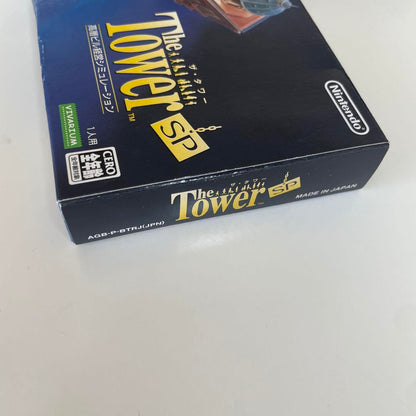 Beautiful Condition The Tower SP with Box and Manual
