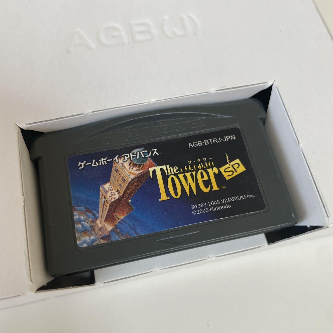 Beautiful Condition The Tower SP with Box and Manual