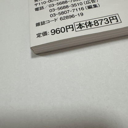 New Brain Training Life 2-Book Set Edited by Kikuji Shinozaki