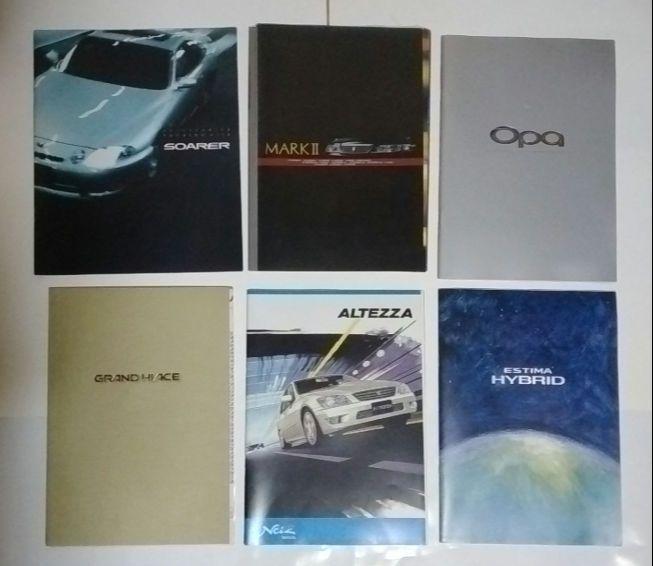 Toyota Catalog Set 6 Volumes