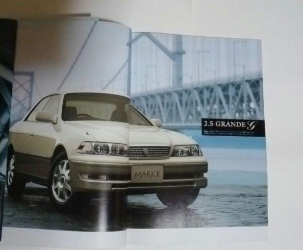 Toyota Catalog Set 6 Volumes