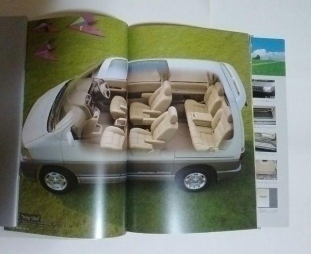 Toyota Catalog Set 6 Volumes