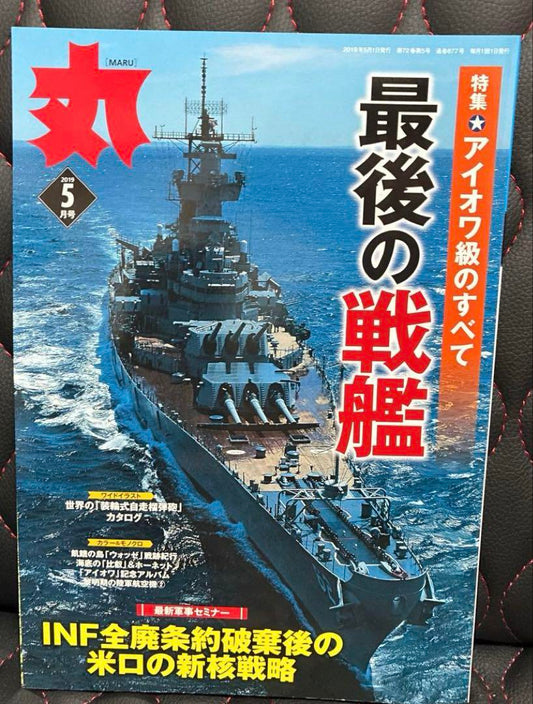 The Iowa-class in Full: May 2019