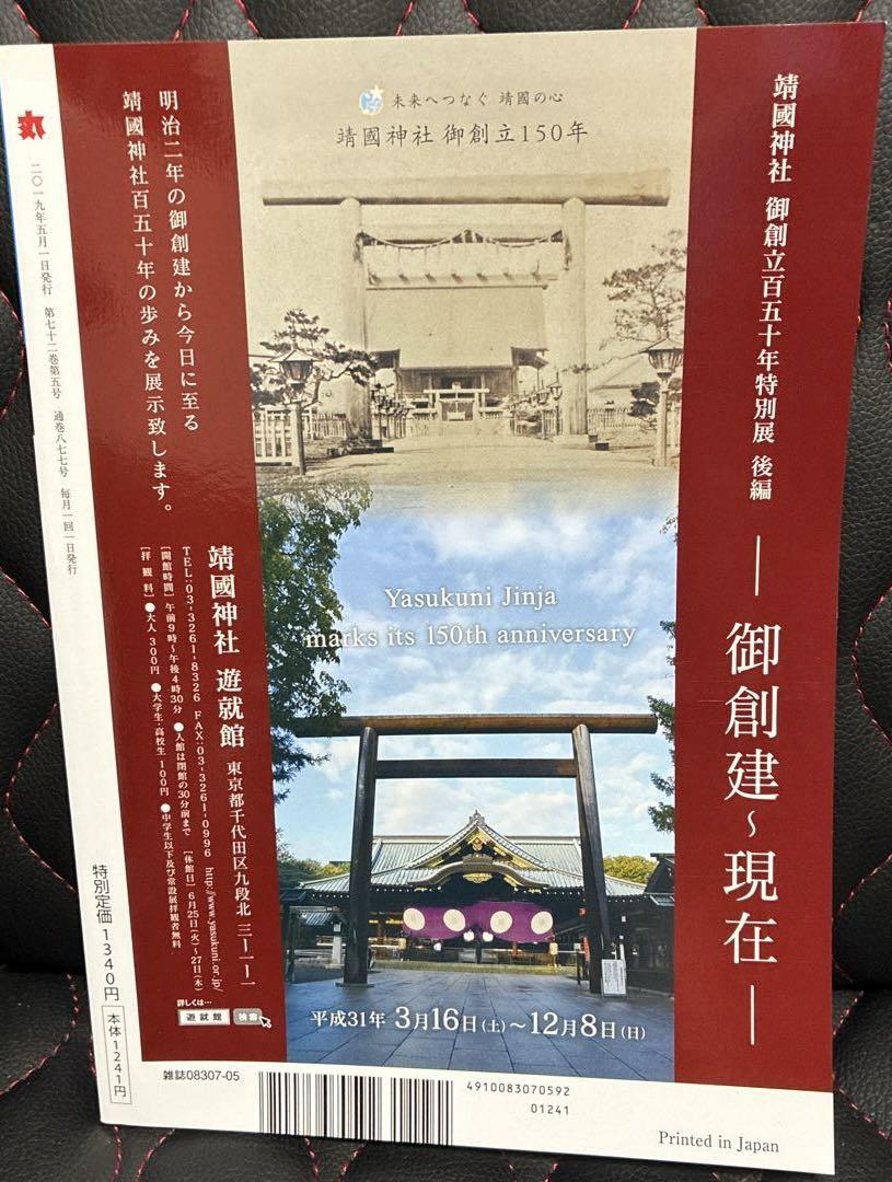 The Iowa-class in Full: May 2019