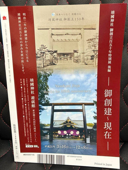 The Iowa-class in Full: May 2019