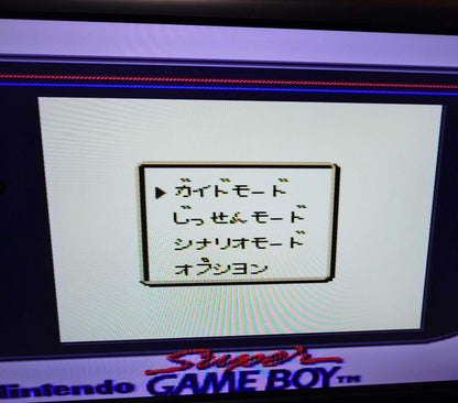 Pachisuro Victory Guide GB Game Boy Pachisuro