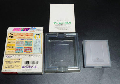 Pachisuro Victory Guide GB Game Boy Pachisuro