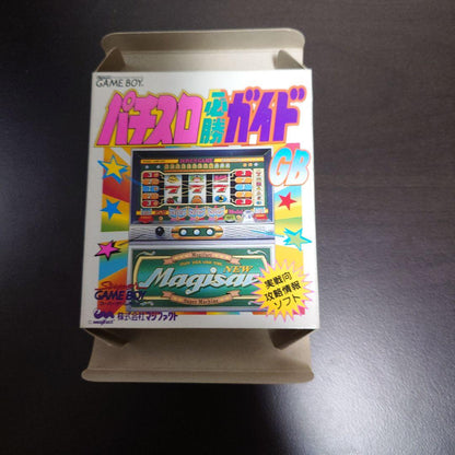 Pachisuro Victory Guide GB Game Boy Pachisuro