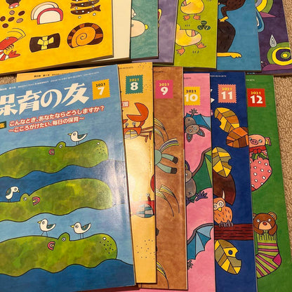 Unused Friend of Childcare 2021 Set