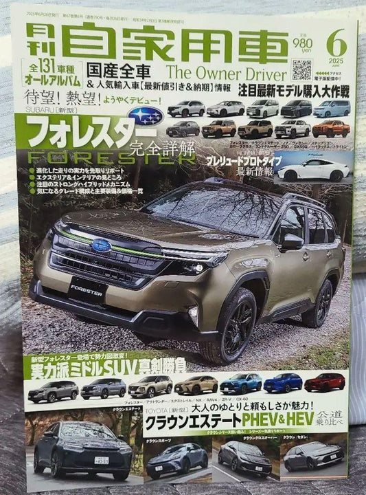 Monthly Self-Driven Vehicles Lightweight Automobiles June 2025