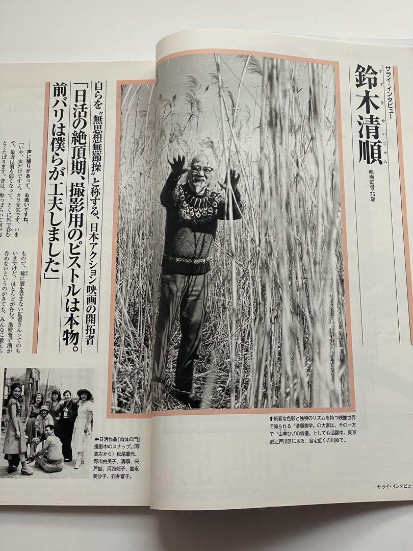 Railway 1999: 4 Train-Themed Books - Sleeping Train Travel and More