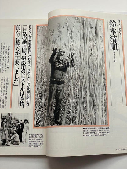 Railway 1999: 4 Train-Themed Books - Sleeping Train Travel and More